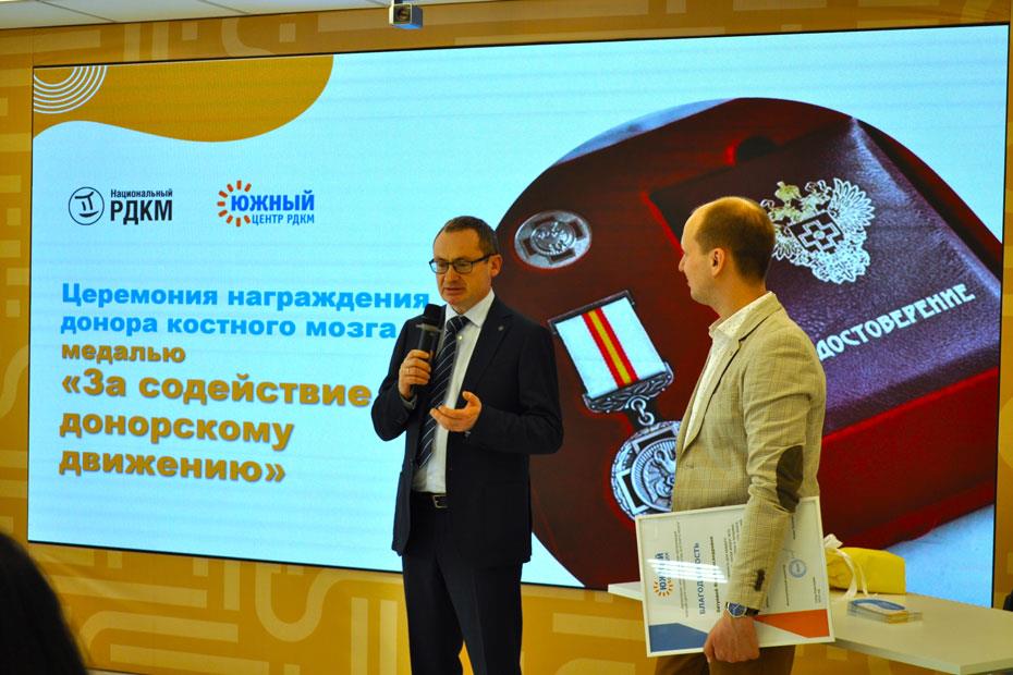 Слева направо: Владимир Лебедев и руководитель Южного центра РДКМ Роман Поликарпов